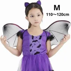 ハロウィン　コスプレ　子供用　魔女　バットガール　衣装 パープル　ワンピース　M