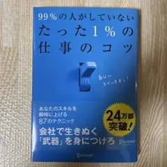 Item thumbnail for item 4ab4c3a2-b662-47df-b578-069e2532e10a