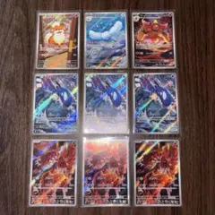 ポケモンカード　ストームエメラルダAR RR SRまとめ売り