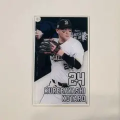 オリックスバファローズ　紅林弘太郎選手