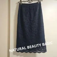 NATURAL BEAUTY BASIC レースタイトスカート 紺のサムネイル