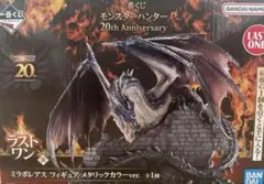 値下　一番くじ　モンスターハンター　ラストワン賞　ミラボレアス　フィギュア