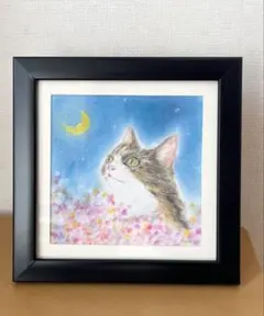 超高波動師✨春日ユウキ✨心理カウンセラー様 リクエスト 2点 まとめ
