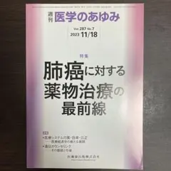 けめたん様 リクエスト 2点 まとめ商品