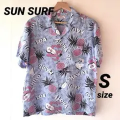 SUN SURF サンサーフアロハシャツ S パイナップル柄 半袖シャツのサムネイル