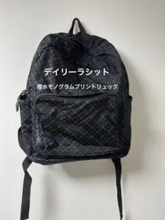 デイリーラシット 撥水モノグラムプリントリュック ブラック