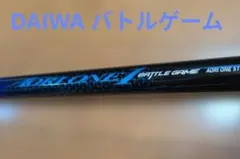 kspさま専用』美品❗️ アリゲーター ブルーフィン超バトル - メルカリ
