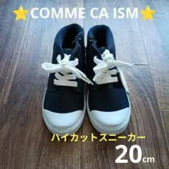 ❤COMME CA ISM❤ハイカットスニーカー　20cm　ネイビー　紺　コムサのサムネイル