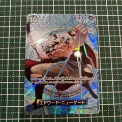 エドワード・ニューゲート SP OP13-042 SRパラレル 神の島の冒険