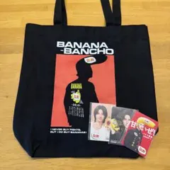 JO1 佐藤景瑚 Dole バナナ番長 トートバッグ トレカ付き