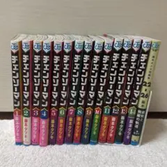 m*読様 チェンソーマン1巻から14巻　短編集セット