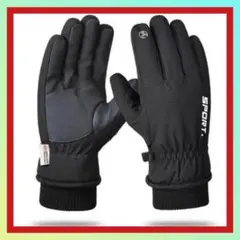 アウトドアグローブ 防寒手袋　あったか裏起毛　手袋 スマホ対応 撥水加工