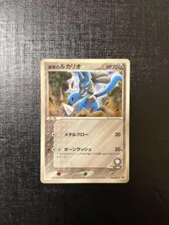 波導のルカリオ PROMO PCG-Pプロモカード 092/PCG-P - メルカリ