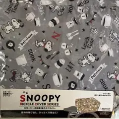 MEME様 リクエスト 2点 まとめ商品