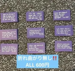 zb1 落下物 アイドル