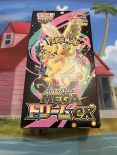 MEGAドリームex シュリンクなし　1ボックス