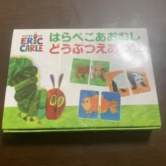 コンセル はらぺこあおむし どうぶつえあわせカード