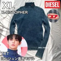 DIESEL K-RISTOPHER TXTヨンジュン着用モデルXL DIESEL K-RISTOPHER TXTヨンジュン着用モデルXL - メルカリ