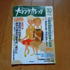 Item thumbnail for item 6345730b-9a34-4d18-a3bb-8e8e41e4124f