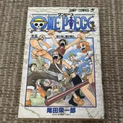 2026年最新】ワンピース 初版 5巻の人気アイテム - メルカリ