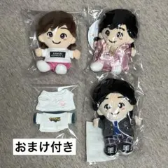 なにわ男子 道枝駿佑 ちびぬい まとめ売り