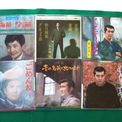 小林旭・渡哲也EPレコード６枚