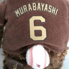 てるま様専用 楽天イーグルスベア 村林一輝選手 - メルカリ