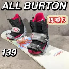 即乗り ALL BURTON バートン FEATHER 139 ブーツ 23.5