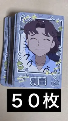 多聞くん今どっち！？ 5巻 非売品 ポスター 【希少】 - メルカリ