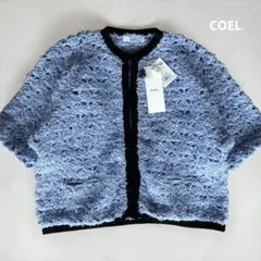 ❤️美品❤️COEL コエル リボンテープカーディガン 半袖 ブルー　ボリューム袖のサムネイル