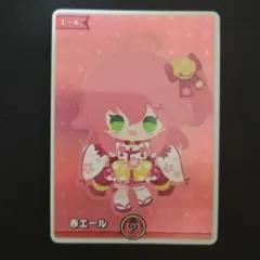 ホロカ 赤エール SY さくらみこ - メルカリ