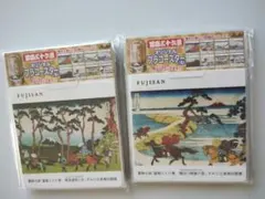 Item thumbnail for item 7c97e068-85bf-4c11-8e49-ee3c79a6e05d