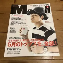 Item thumbnail for item 51b69970-041c-4d83-a74e-3e9471ffe973