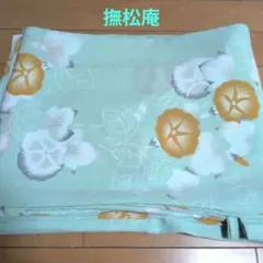 撫松庵　浴衣　✳美品のサムネイル