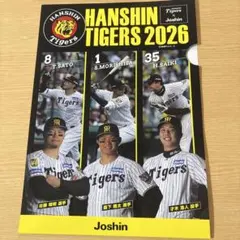 阪神タイガース 2026 Joshinコラボ