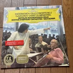 国内初期盤 30CD-3038 ボベスコ モーツァルト ヴァイオリン協奏曲