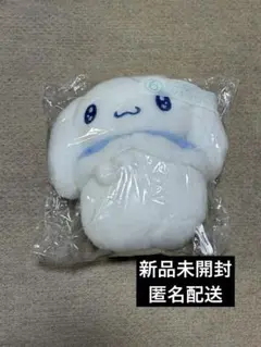 サンリオ当りくじ★シナモロール当りくじ★ミニぬいぐるみ★シナモロール