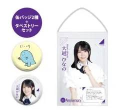 Item thumbnail for item 0532f95b-be24-4f01-81b1-f69e1ffd161d