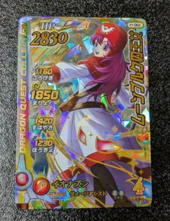 2026年最新】ダイの大冒険 クロスブレイド ムーンブルクの人気アイテム
