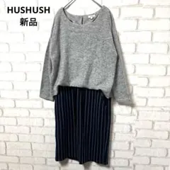 【新品】 HUSHUSH ひざ丈ワンピース　ストライプ　おしゃれ　L