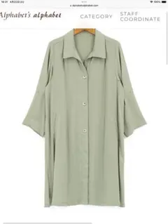 Item thumbnail for item fd9b51e9-e12b-4646-b07e-b71387dbd953