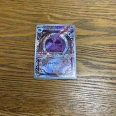 2026年最新】ムウマージARの人気アイテム - メルカリ