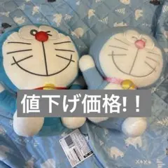 ドラえもん ホラーぬいぐるみ 2個セット - メルカリ