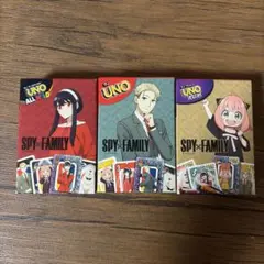 UNO SPY×FAMILY 3種セット