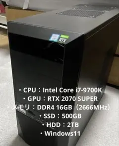 2026年最新】i7 9700k rtx2070の人気アイテム - メルカリ