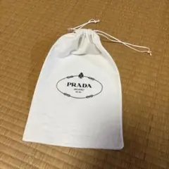 PRADA 巾着袋 ホワイト ロゴ入り