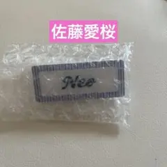 ちー様 リクエスト 2点 まとめ商品