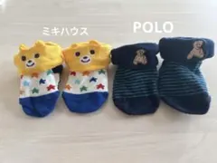 ミキハウス&POLOベビー靴下