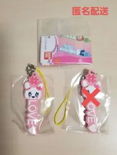 【未使用】ハッシュタグつける たまごっち ラブリっち 1点
