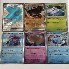 ポケモンカード 6枚セットレアのサムネイル